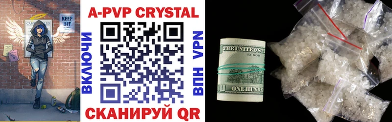 Alfa_PVP СК КРИС  Алагир 