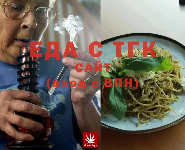 blacksprut tor  даркнет сайт  Алагир  Canna-Cookies конопля 