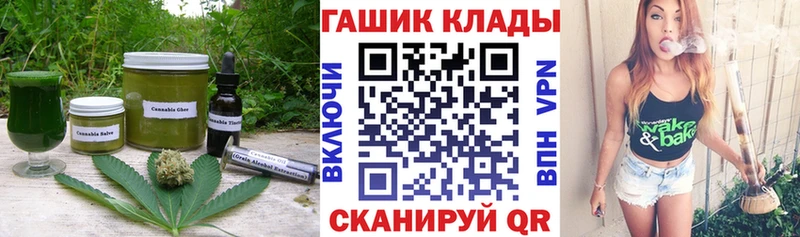 hydra ссылки  Алагир  Cannafood конопля 