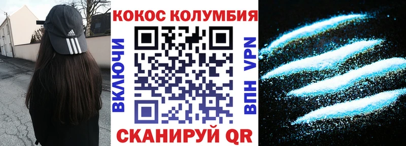 COCAIN VHQ  Алагир 