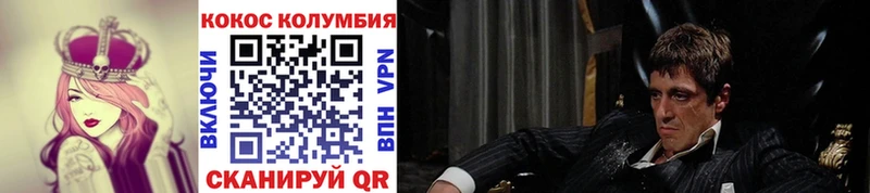 Cocaine 98% Алагир