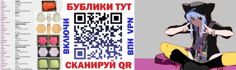 Ecstasy XTC где купить наркоту Алагир