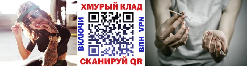 ГЕРОИН Афган  где можно купить   Алагир 