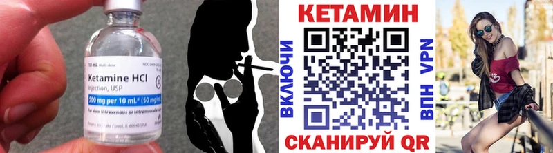 КЕТАМИН VHQ  цена   Алагир 