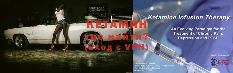 OMG рабочий сайт  Алагир  КЕТАМИН VHQ 