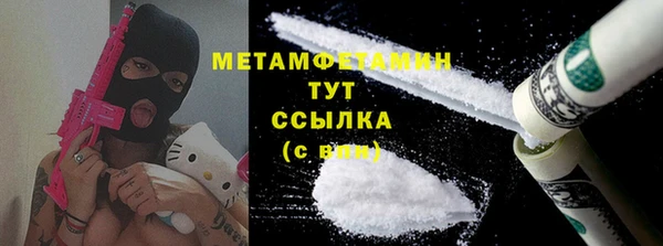 крисы Осташков