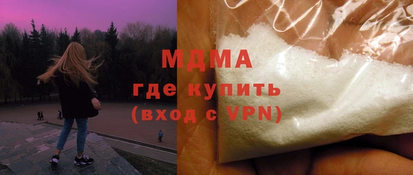 MDMA Premium VHQ Яранск