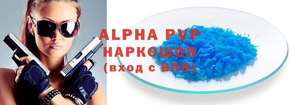 крисы Осташков