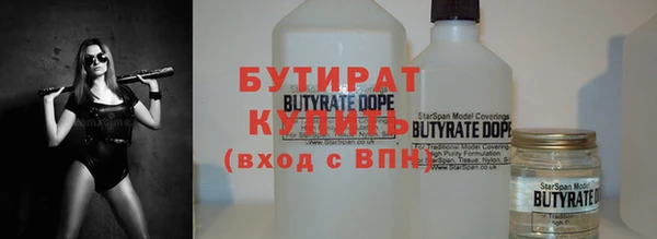 кокс Осинники