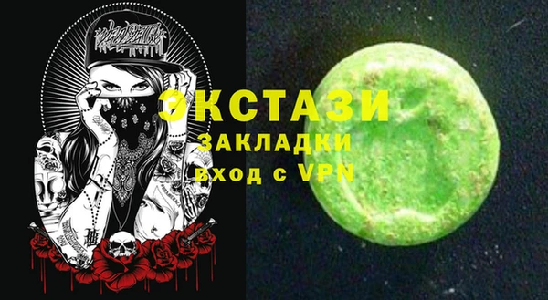 кокс Осинники