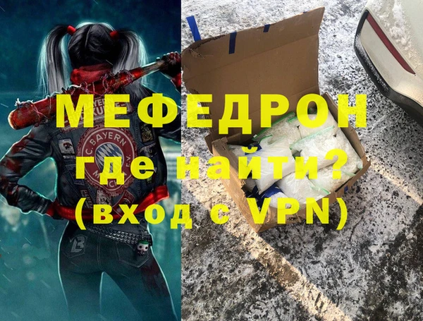 кокс Осинники