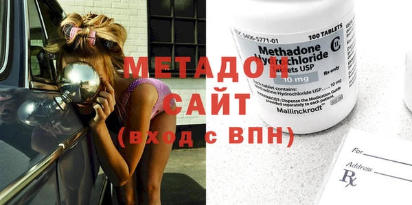 кокс Осинники