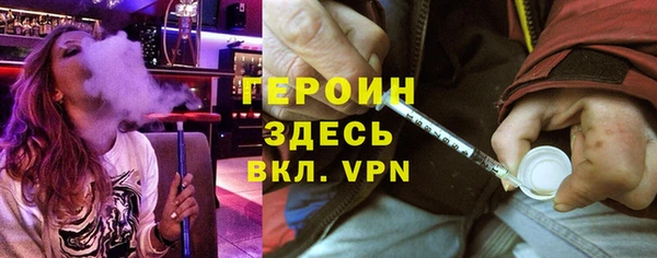 кокс Осинники