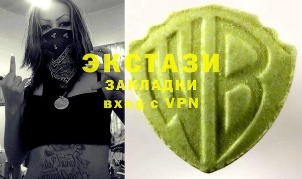 крисы Осташков