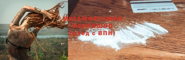 крисы Осташков