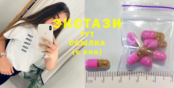 mdma Остров