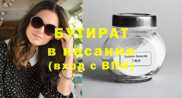 крисы Осташков