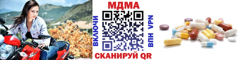 MDMA Molly  наркотики  Алагир 