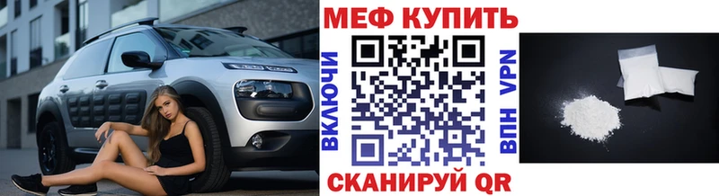 Меф мука Алагир