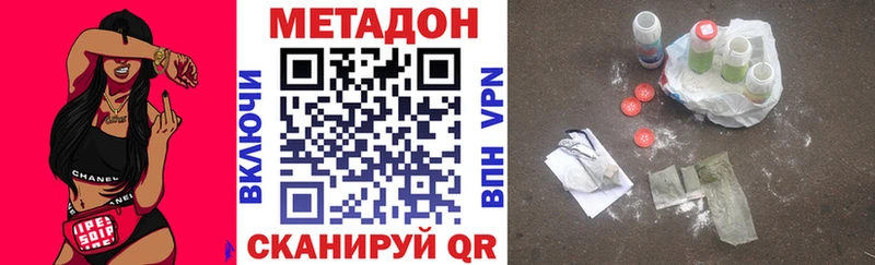 наркошоп  Алагир  МЕТАДОН VHQ 