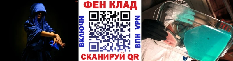 Первитин мет KRAKEN сайт Алагир